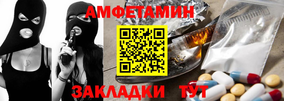 Амфетамин 98%  АМФЕТАМИН  Рыбинск  Вход с VPN 