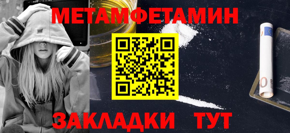 Амфетамин Premium Рыбинск