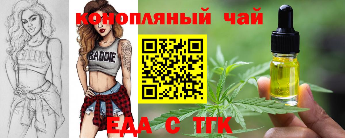 Марихуана  Рыбинск  Кокаин  ГАШИШ  МЕФ   Вход с VPN 