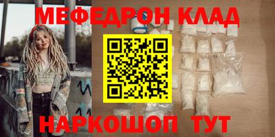 круглые Моздок