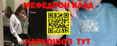 бутик Можга