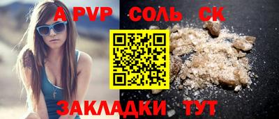 круглые Моздок