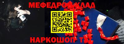 круглые Моздок
