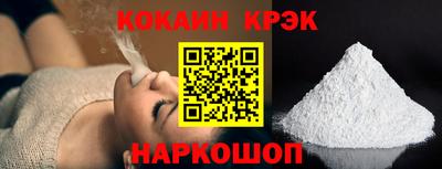 прущий лед Можайск