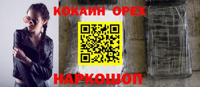прущий лед Можайск