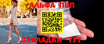 прущий лед Можайск