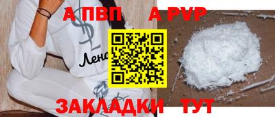бутик Можга