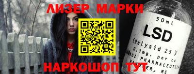 прущий лед Можайск