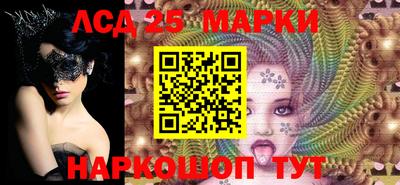 прущий лед Можайск