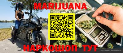бутик Можга