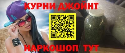 бутик Можга
