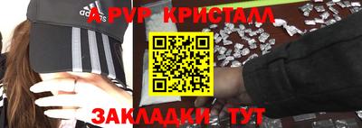 круглые Моздок