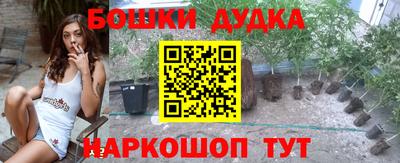 бутик Можга