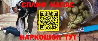 прущий лед Можайск