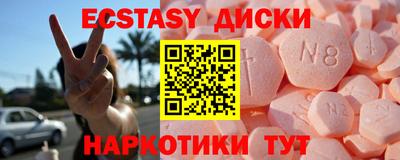 прущий лед Можайск