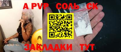 круглые Моздок
