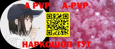 бутик Можга