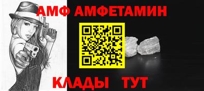 прущий лед Можайск