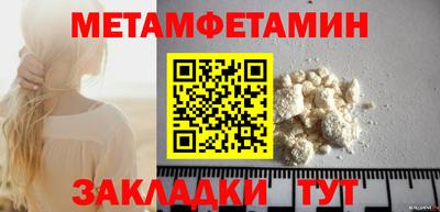 прущий лед Можайск