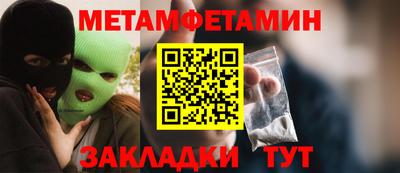 прущий лед Можайск