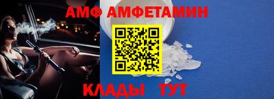 прущий лед Можайск