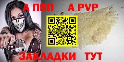 прущий лед Можайск