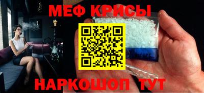круглые Моздок