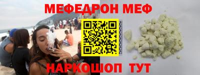 бутик Можга
