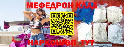 круглые Моздок