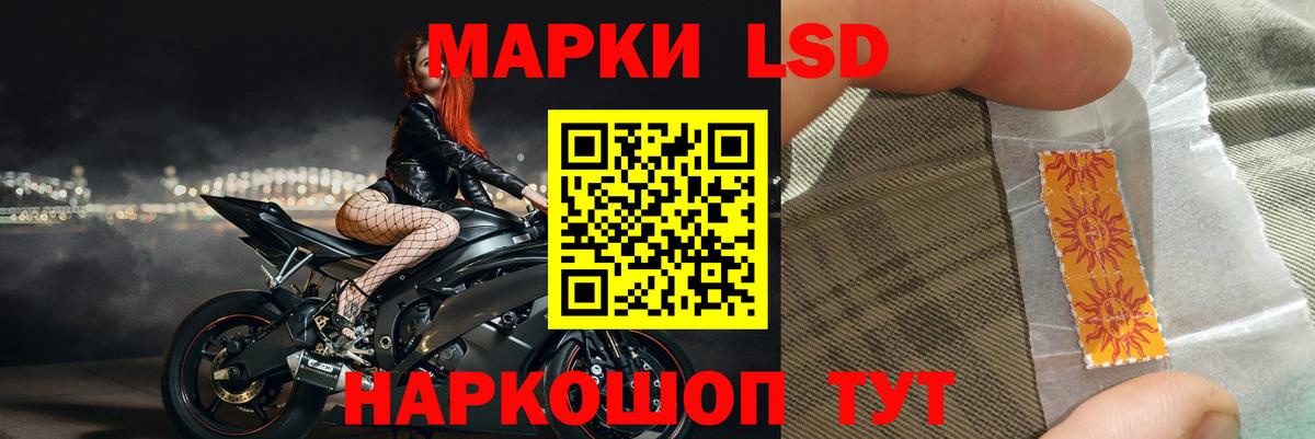 Рыбинск  ЛСД экстази  Вход с VPN  Лсд 25 экстази кислота  ЛСД экстази ecstasy 