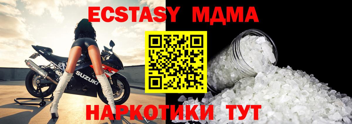 Рыбинск  MDMA VHQ  МДМА VHQ  Вход с VPN 