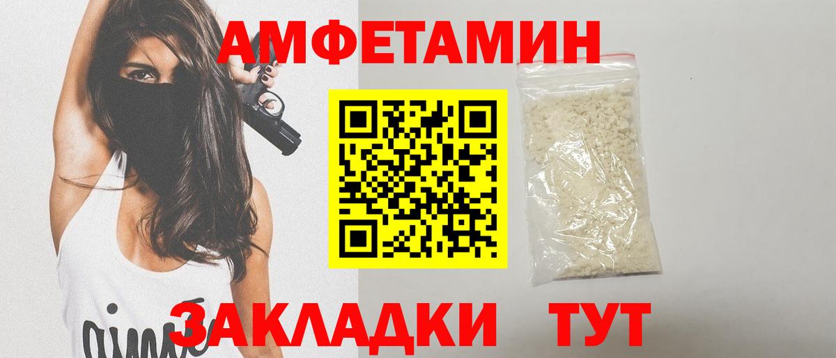 Метамфетамин винт Рыбинск