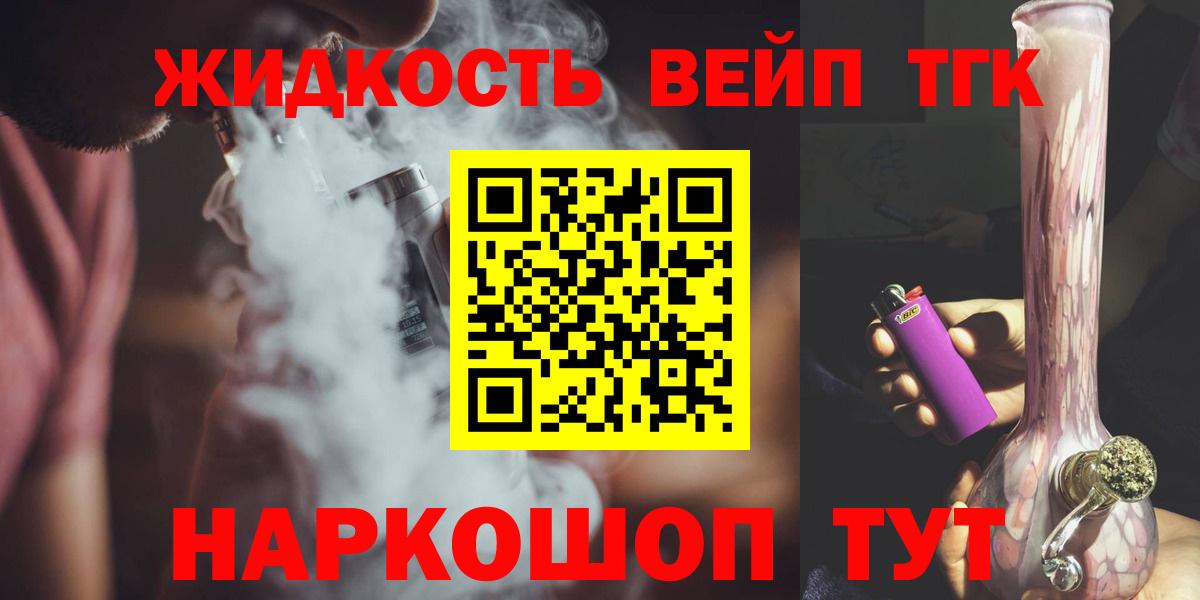 Марихуана Рыбинск