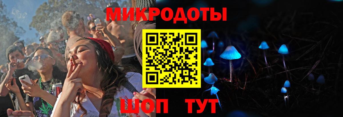 продажа наркотиков  Псилоцибиновые грибы GOLDEN TEACHER  Вход с VPN  Галлюциногенные грибы мухоморы  Рыбинск 