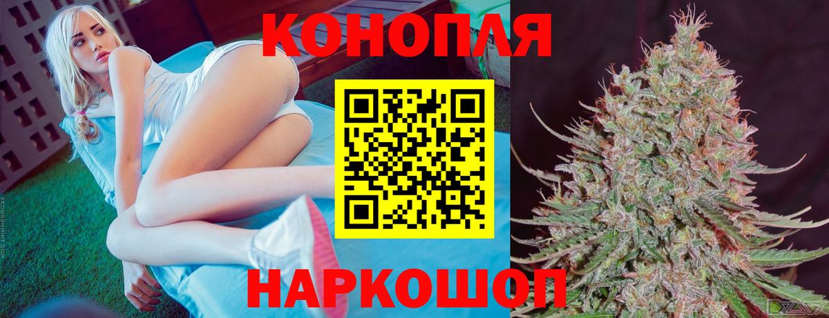 Конопля семена  Шишки марихуана SATIVA & INDICA  Каннабис тримм  Шишки марихуана MAZAR  Вход с VPN  Рыбинск 